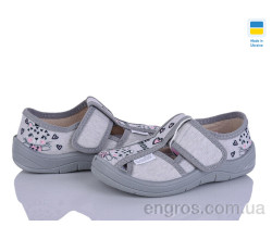 Тапки Цветик